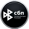 СБП